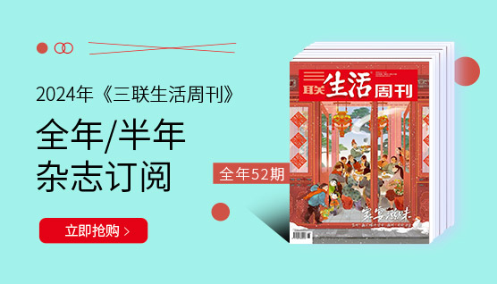 全年、半年雜志訂閱