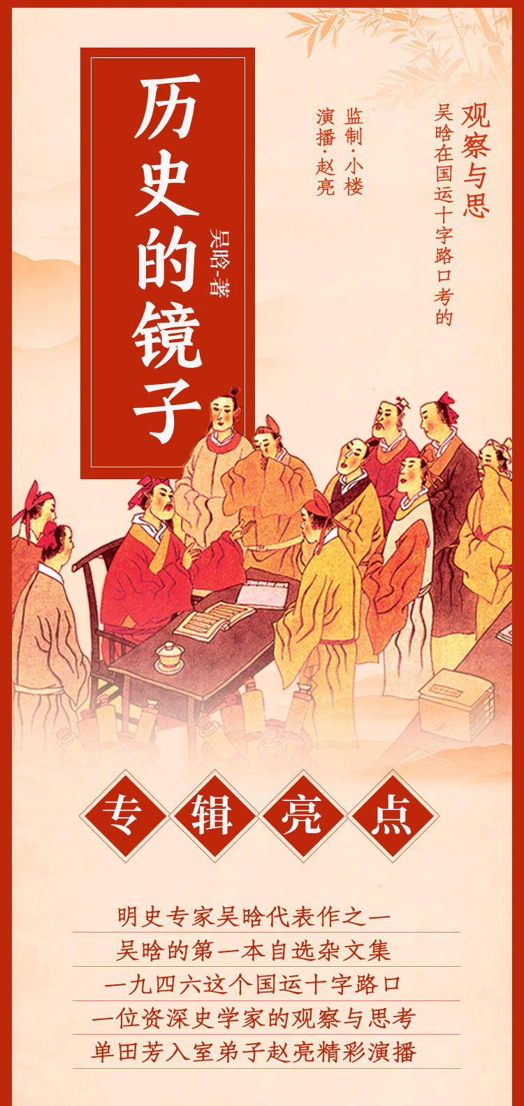 历史交锋互有胜负