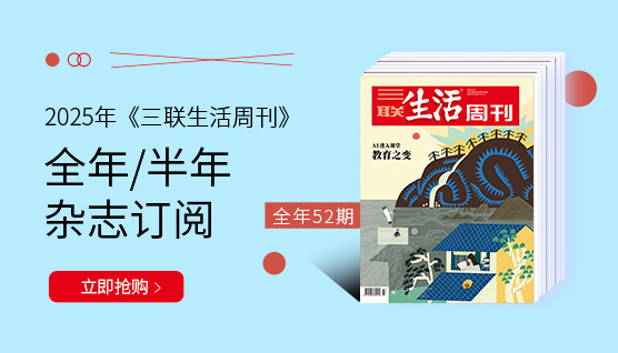 全年、半年杂志订阅