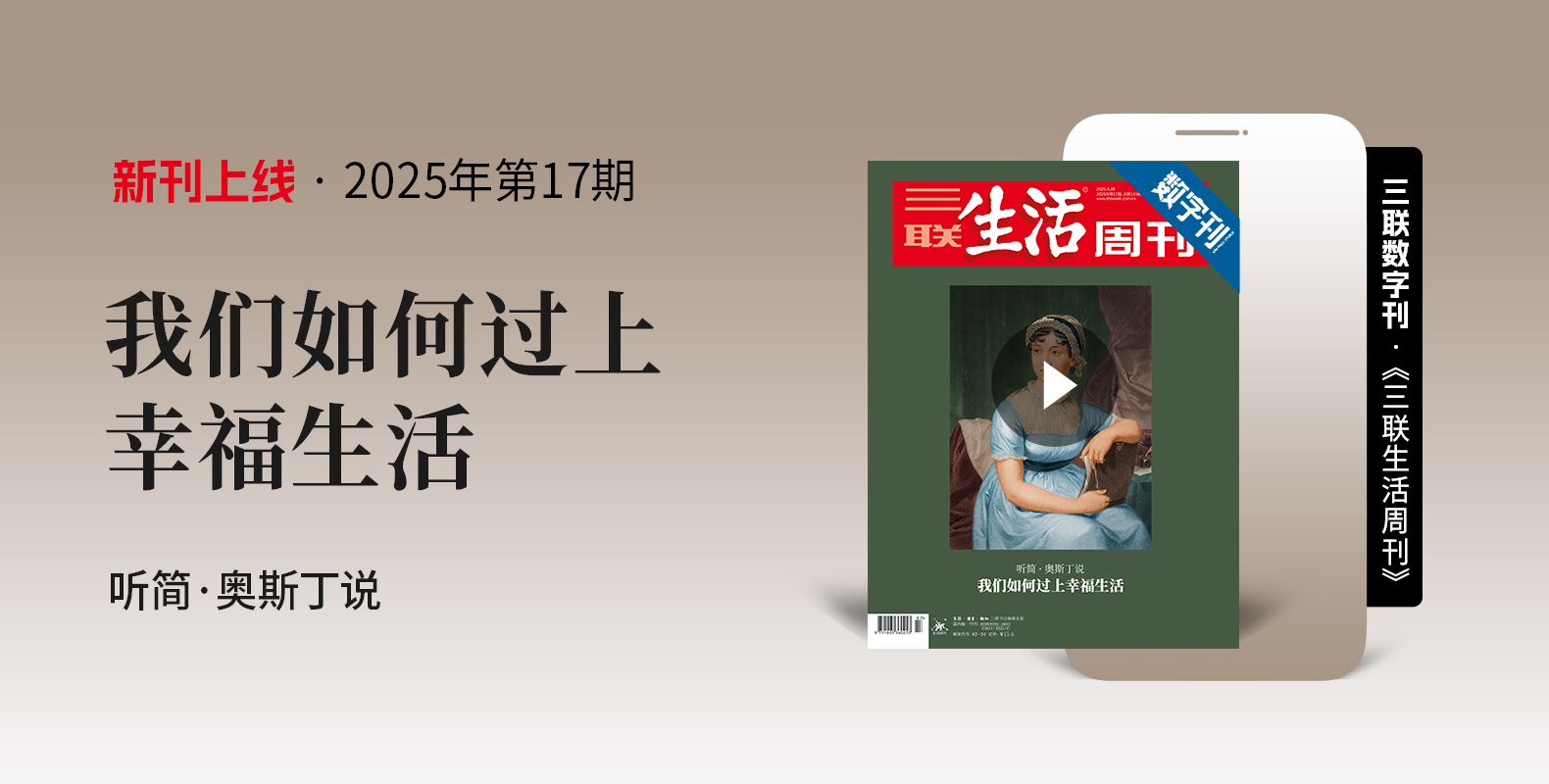 本周新刊